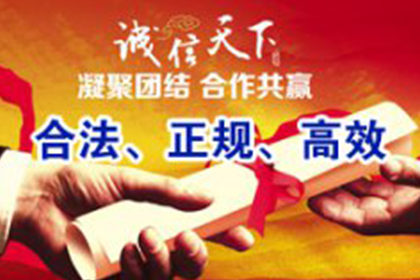 四会追债公司:房产证抵押贷款还款期限是多久？