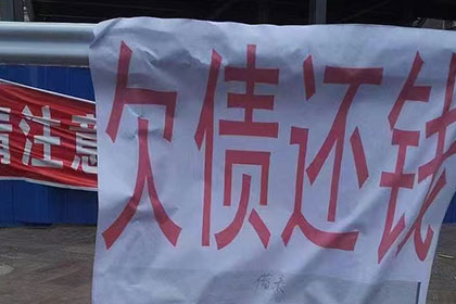 四会追债公司